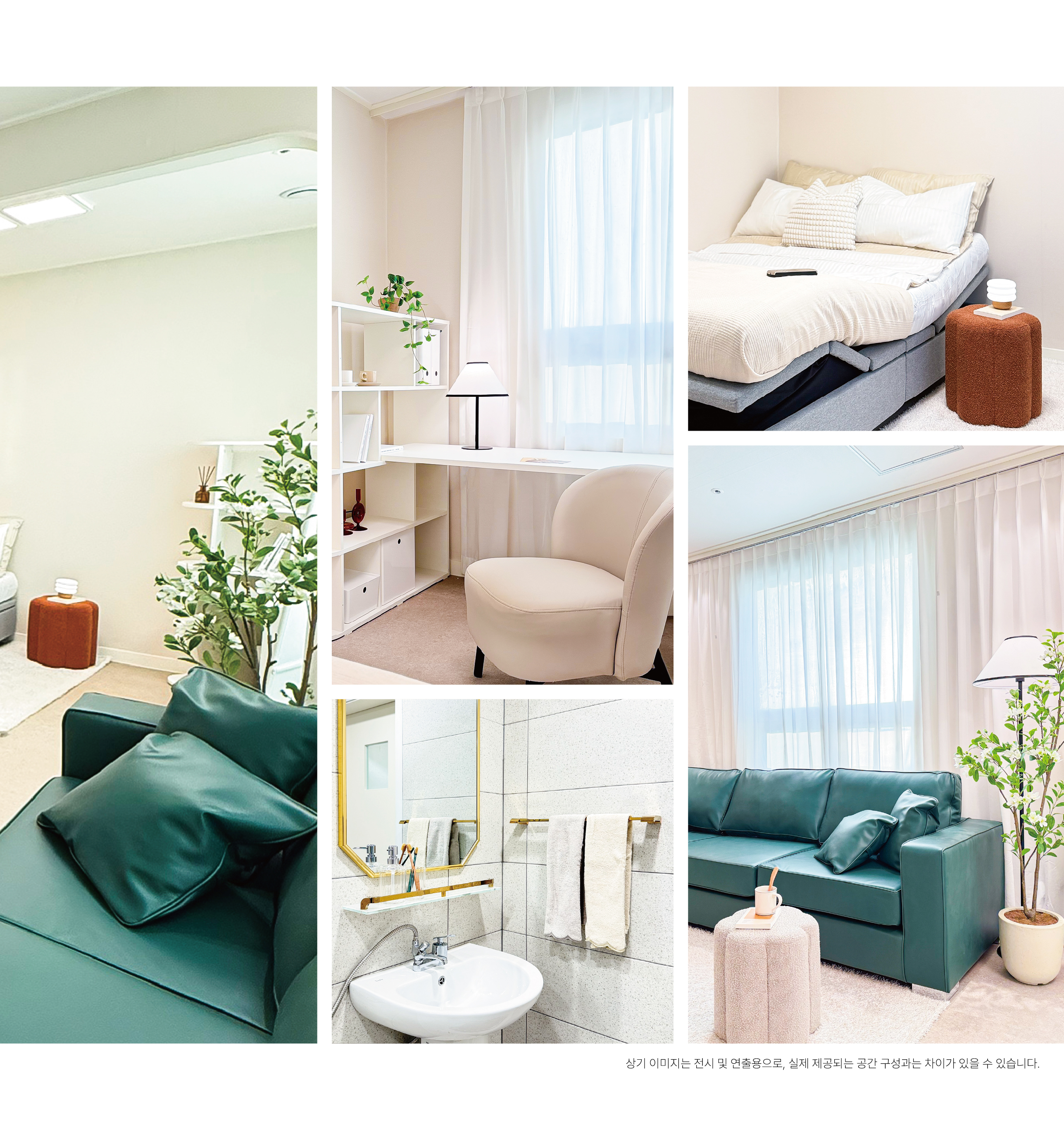 여가와 휴식을 즐길 수 있는 송추더힐시니어타운